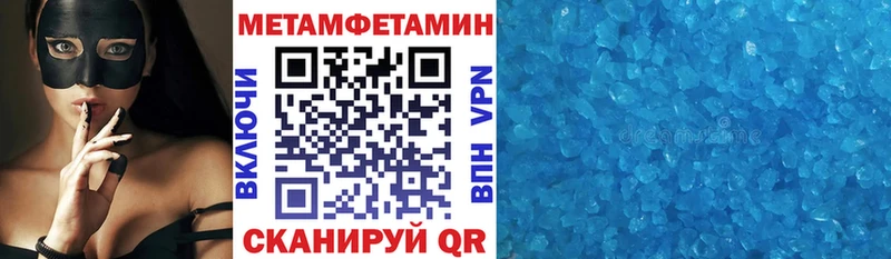 Амфетамин 97%  Касли 