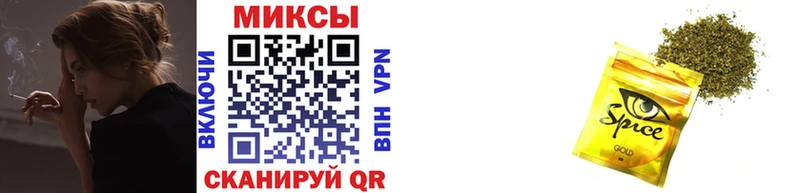 Бутират 1.4BDO  МЕГА ТОР  Касли  наркотики 