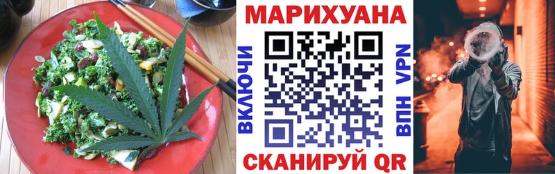 наркота  Касли  Печенье с ТГК марихуана 