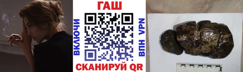 ГАШИШ гарик Касли