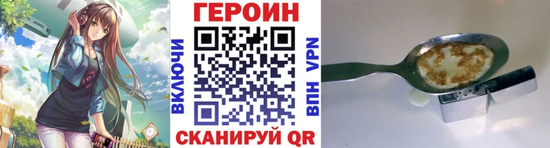 Героин Heroin  наркотики  Касли 