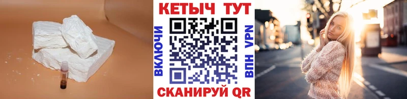 Кетамин VHQ  Касли 