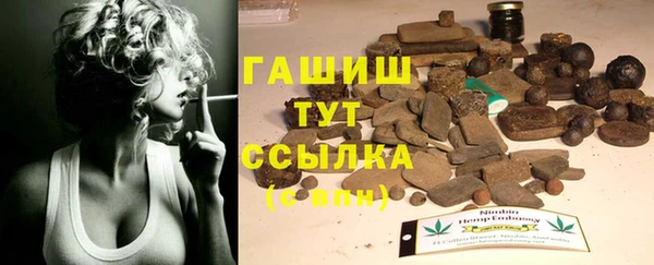 гашишное масло Абдулино