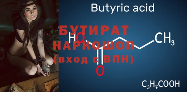 кокс Алексин