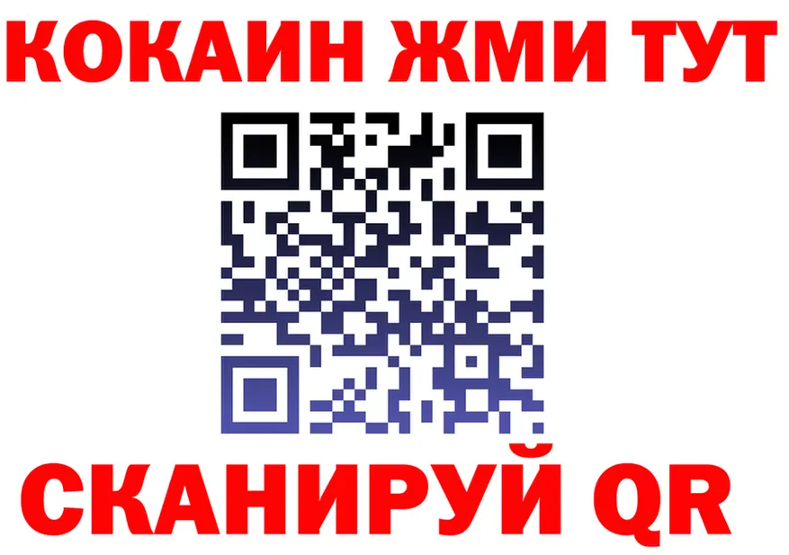 A-PVP Crystall tor площадка гидра Касли