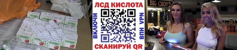 ЛСД экстази кислота  Касли 