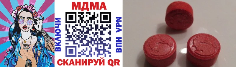 даркнет сайт  Касли  MDMA Molly 