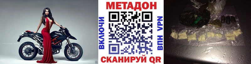 где можно купить наркотик  мега ТОР  МЕТАДОН мёд  Касли 