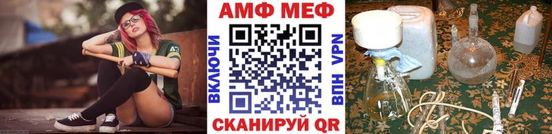 МЕТАМФЕТАМИН винт  блэк спрут маркетплейс  Касли 