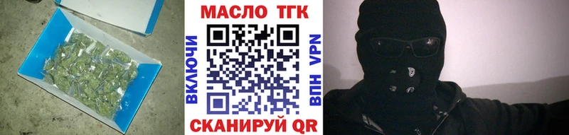 Дистиллят ТГК вейп Касли