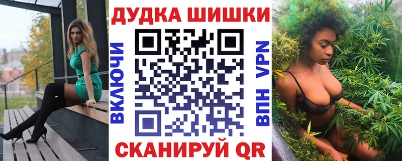 даркнет сайт  hydra ТОР  МАРИХУАНА LSD WEED  Касли 
